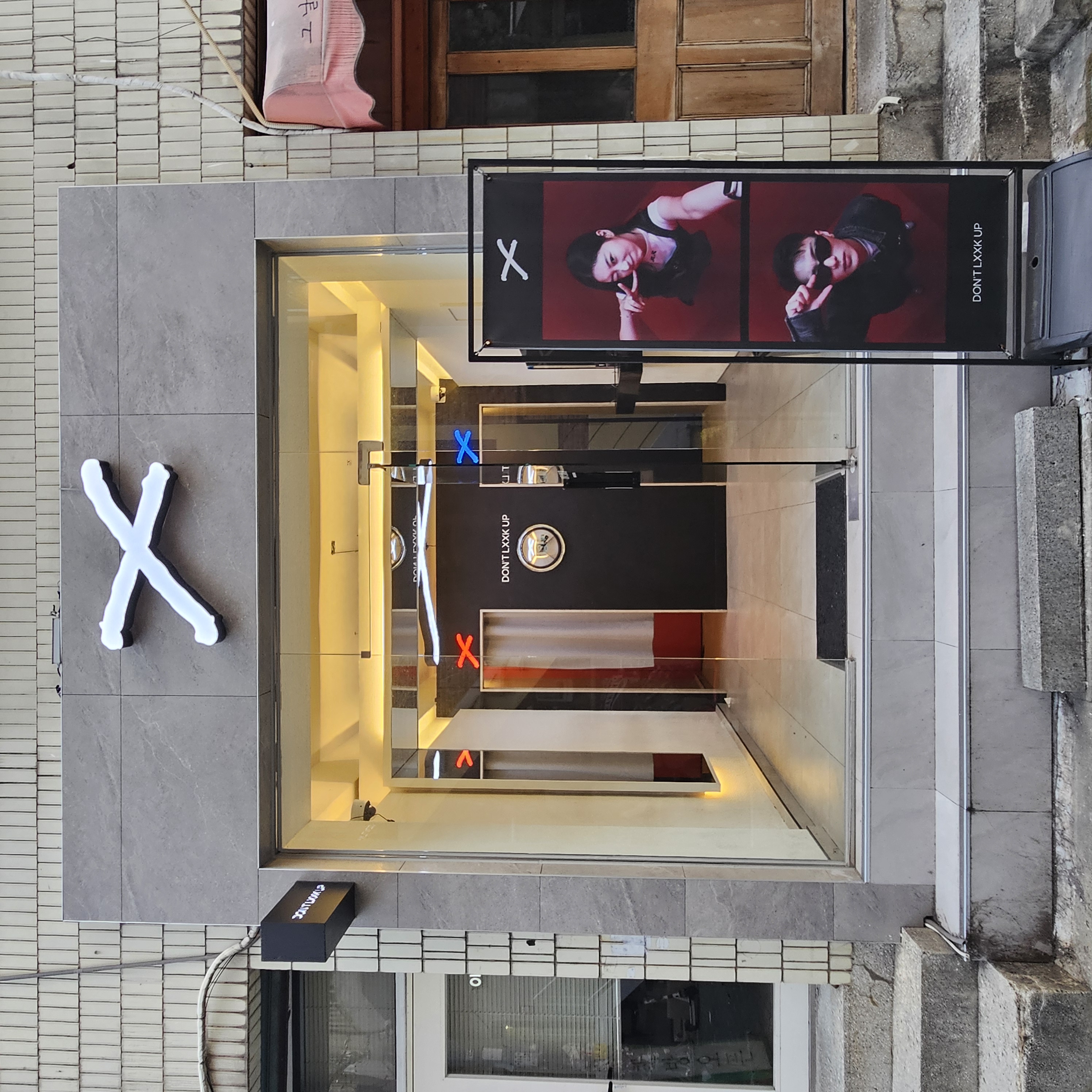 DON'T LXXK UP — image 1
